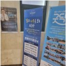아주굿정형외과의원 네이버블로그