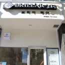 브리아3.14헤어