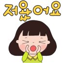 대가주천 이미지