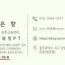 장성군노인복지관 이미지