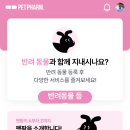 우리동물약국 네이버블로그