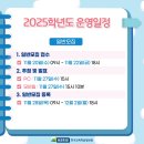 한양유치원 이미지