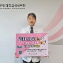 한림대성심병원 이미지