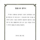 고운주식회사