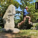 남원 백두대간 국민여가 캠핑장 이미지