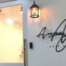 안나미용실 이미지