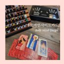 지인숨터 이미지
