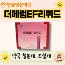 햇살담은약국 이미지