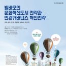 한신대학교 사회혁신경영대학원 이미지