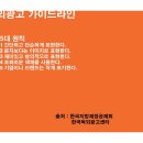 에스지광고디자인 네이버블로그
