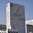 게스트하우스코리아 부산역 이미지