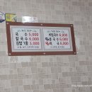 북동공설시장 이미지