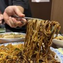 그냥중국집 이미지
