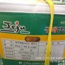 스마트큐브 1차 | 26년 3월 23일 큐브데이 채소 과일 큐브 원재료