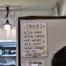 구리 수제버거 맛집 후니쓰 방문 후기 👍🏻