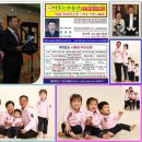 마도ic부동산공인중개사사무소 이미지