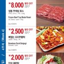 코스트코코리아 상봉점 이미지