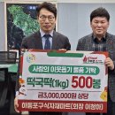 하동포구식자재 이미지