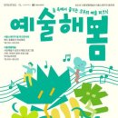 봄이오니 이미지