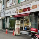 농부네찹쌀이야기 이미지