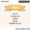 (주)엑스포디자인 이미지