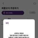 커피빈분당서현점 이미지