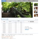 초원숲속가든 이미지