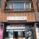 강화도 동막해수욕장 간식거리 동막왕새우튀김 [내돈내산 후기]