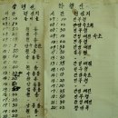 무지개탕 | (인제여행)설악산국립공원 남교리코스 - 한국을 빛낼 아름다운 자연의 예술품!!