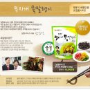 오*묵 이미지