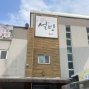 설빙춘천강남점 네이버블로그