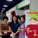 위베이비
