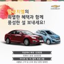 한국지엠 주식회사 이미지