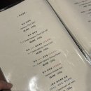 우봉후 | 부산 해운대 마린시티 우봉 | 소고기 특수부위 맛집 내돈내산 솔직후기