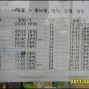 용지정류소 이미지