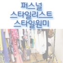 원미속옷 이미지
