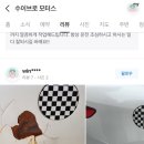 수이브로카 이미지