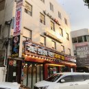 장어세상 | 중랑역맛집 장어세상 상봉점 장어구이후기