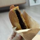 목포 하당 평화광장 평화당1979 우리쌀로 만든 십원빵/백원빵/오백빵/비트코인빵도 있음ㅋㅋㅋ