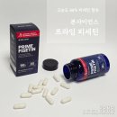 프라임사이언스 | 고순도 98% 피세틴 함유 본사이언스 프라임 피세틴 후기