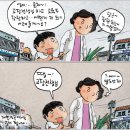 Netizen 시사만평 떡메 '2022. 6. 14'(화) 이미지