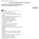 군포산업진흥원 4층 이미지