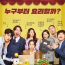 고동옥 카카오 검색결과