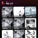 왕홍마라 | 9월 방가방가