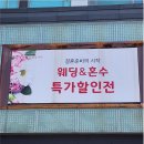 브랜드샵&천연 | 종로3가 예물샵 추천 브랜드, (엘리시아주얼리) 만족 후기