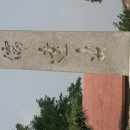 유달산빵 이미지