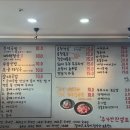6685 | 대전 둔산동 국밥맛집 봉명순대 계속 생각나는 봉명국밥 수육국밥 후기