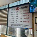 주식회사 청담집 이미지