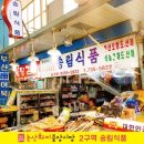 미풍상회