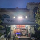 강진궁전한우촌 명성축산 영농조합법인